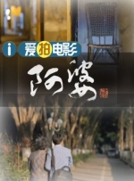 友谊与爱情的界限